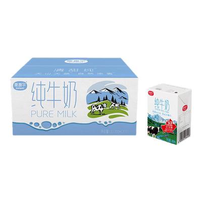 麦趣尔新疆纯牛奶全脂灭菌乳200ml*10盒/箱原生优质蛋白学生奶