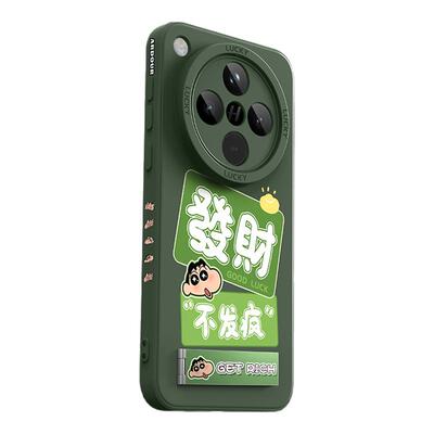 [新款支架]适用oppofindx8手机壳