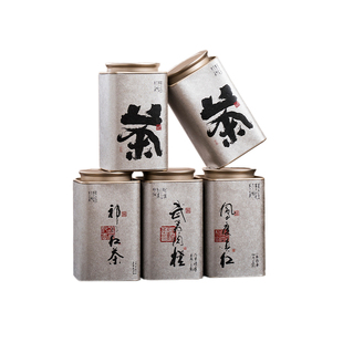 天汇包装茶叶罐空礼盒复古书法密封罐肉桂祁门红茶小罐伴手礼定制