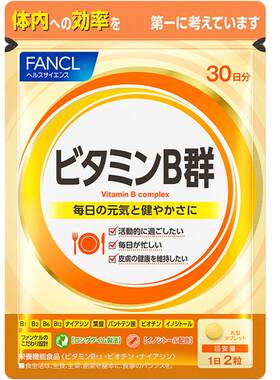 FANCL/芳珂日本进口维生素组合