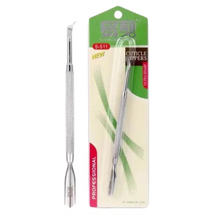 易剪钢推美甲专用去死皮小刚推双头超薄修手卸甲越南指甲死皮推刀