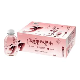 山姆代购 三方四季 无花果红参水350ml6种植物原料广西无花果饮料