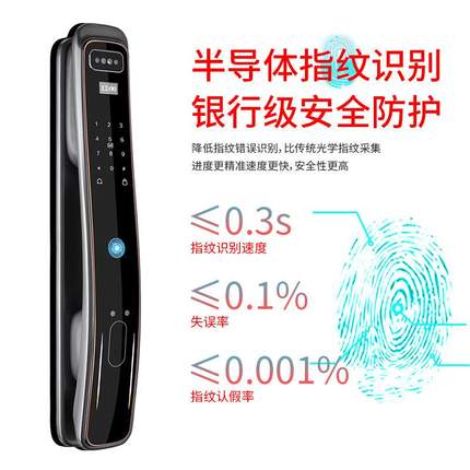 3D人脸识别全自动指纹锁 猫眼监控抓拍智能锁 tuya涂鸦Zigbee联动