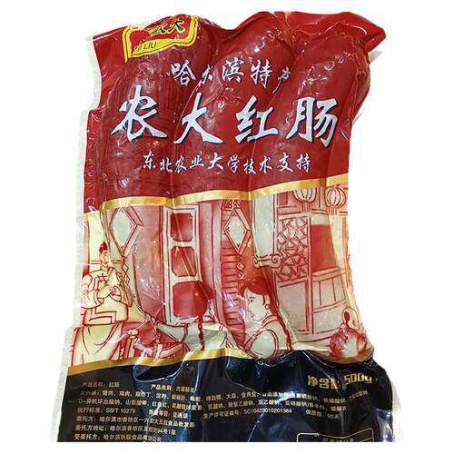 一六农大红肠哈尔滨红肠500g东北特产蒜香肠熟食即食俄罗斯烟熏肠
