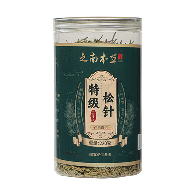 松针茶特级野生马尾松针泡水喝中药材松针叶长白山正品官方旗舰店