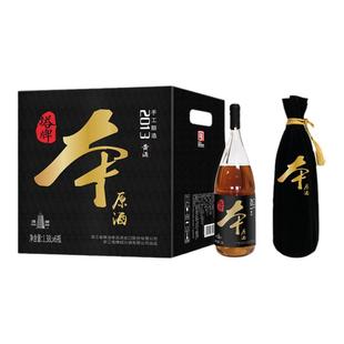 塔牌2013年本原酒1.38L传统手工冬酿正宗绍兴糯米老酒绍兴产黄酒