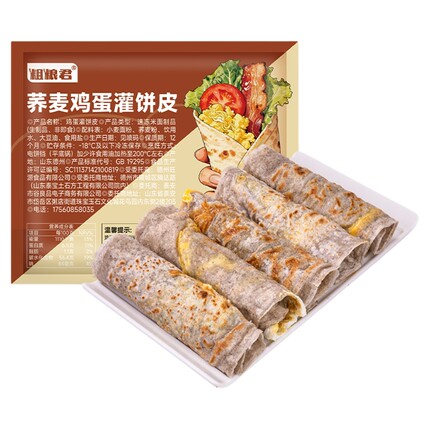 低脂粗粮荞麦鸡蛋灌饼面饼皮胚子早餐半成品速食懒人健康轻食主食