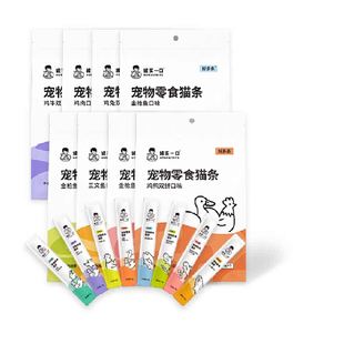 诚实一口猫咪零食0胶0诱幼猫成猫猫条