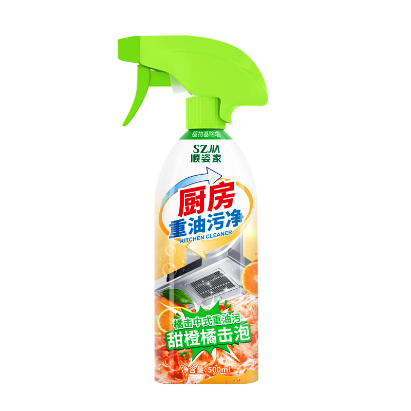 【全网热销100W+】厨房油污净