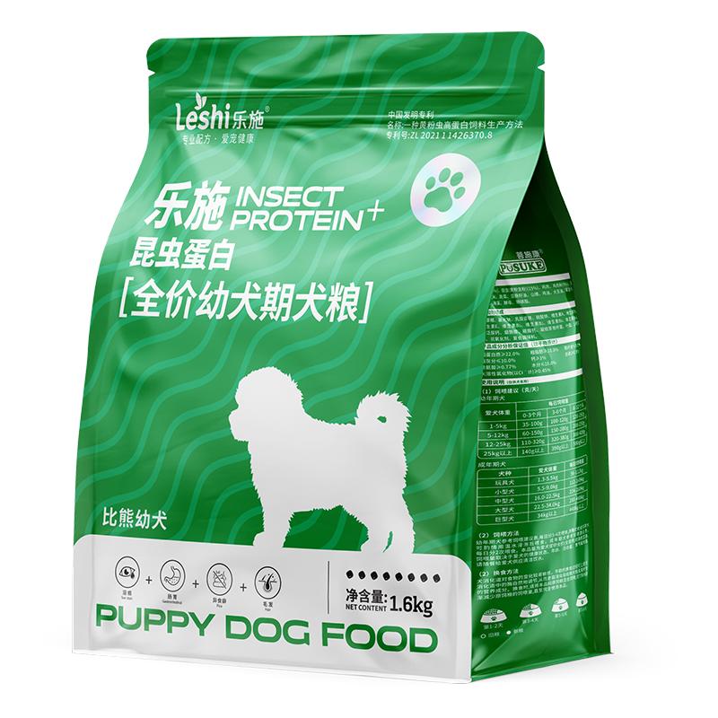 乐施狗粮比熊成幼犬专用昆虫蛋白