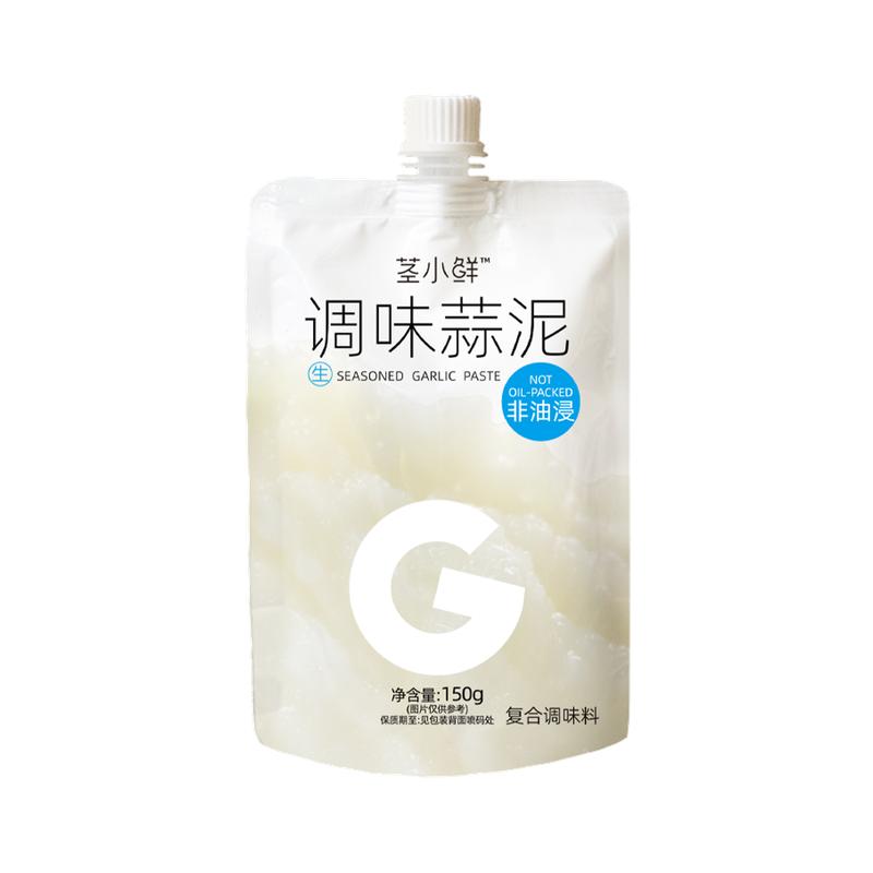 GfreshG调味蒜泥酱非油浸大蒜酱饺子火锅烧烤海鲜调料蒜末蒜蓉酱