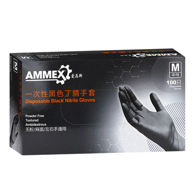 爱马斯一次性丁腈手套加厚橡胶耐磨耐乳胶食品级厨房防护专用餐饮