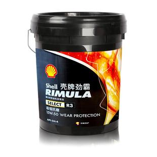 壳牌柴机油 正品劲霸R3R4R5货车柴油发动机油10W15W20W-40 50 18L