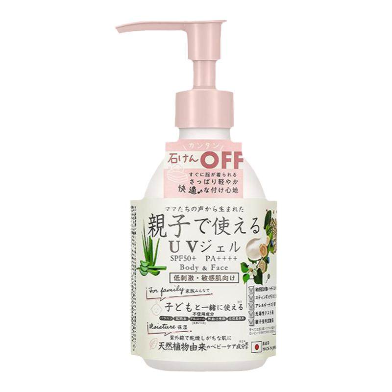 日本AQUA SAVON防晒霜SPF50+防紫外线面部身体防晒乳男女隔离按压