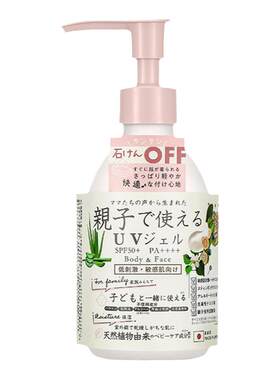 AQUASAVON防晒霜全身可用SPF50+
