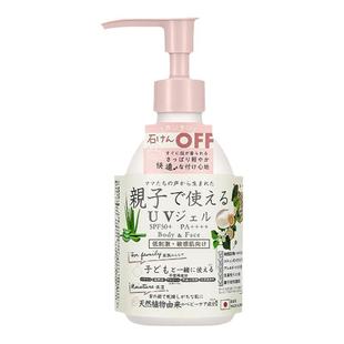 日本AQUA SAVON防晒霜SPF50+防紫外线面部身体防晒乳男女隔离按压