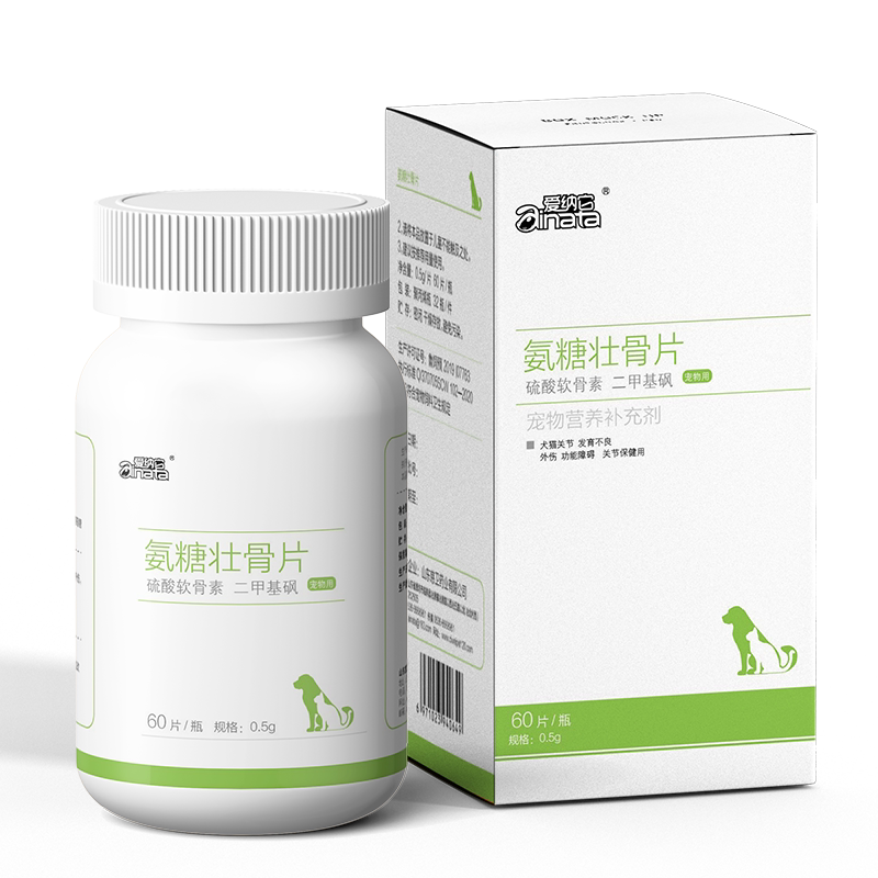 骨骼保健420g宠物狗狗软骨素腿瘸痛狗关节修复趴蹄腿无力壮骨补钙
