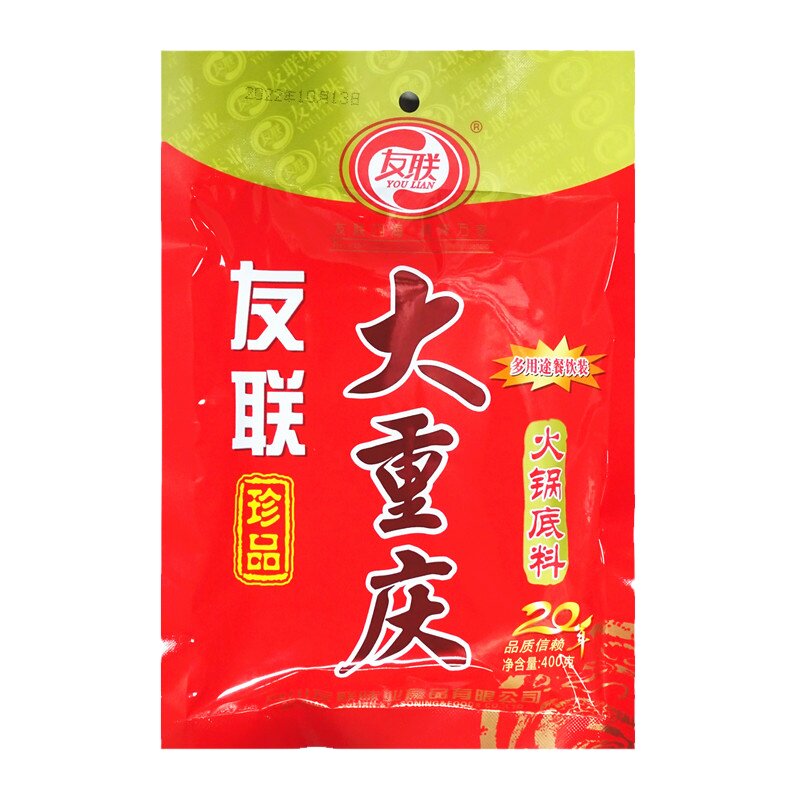 四川友联大重庆火锅底料整箱包邮