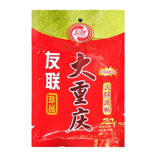 成都友联大重庆火锅底料400g红色麻辣烫冒菜餐饮食品商用整箱包邮