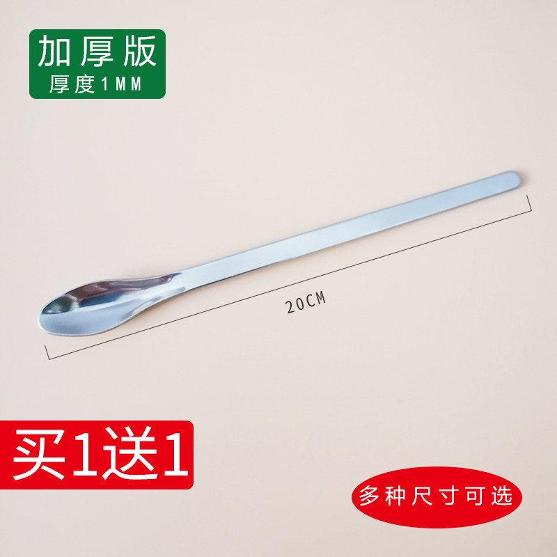 不锈钢药勺小号实验室微量勺药匙取样品药刮勺子双头加厚耐高温