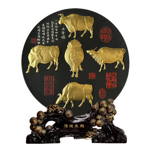 五牛图摆件办公室桌面装饰品赏盘装饰盘子客厅玄关柜博古架工艺品