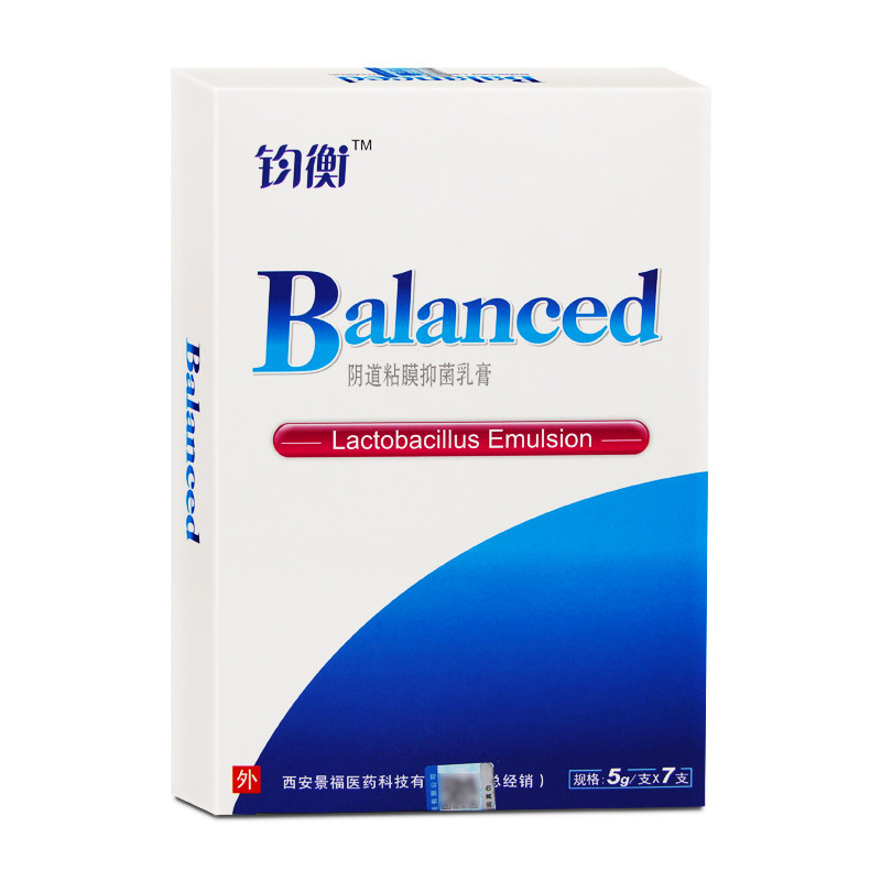 正品善水钧衡均衡乳酸杆菌益生菌