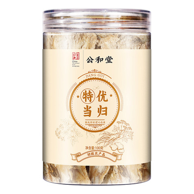 当归正品中药材官方旗舰店补气血