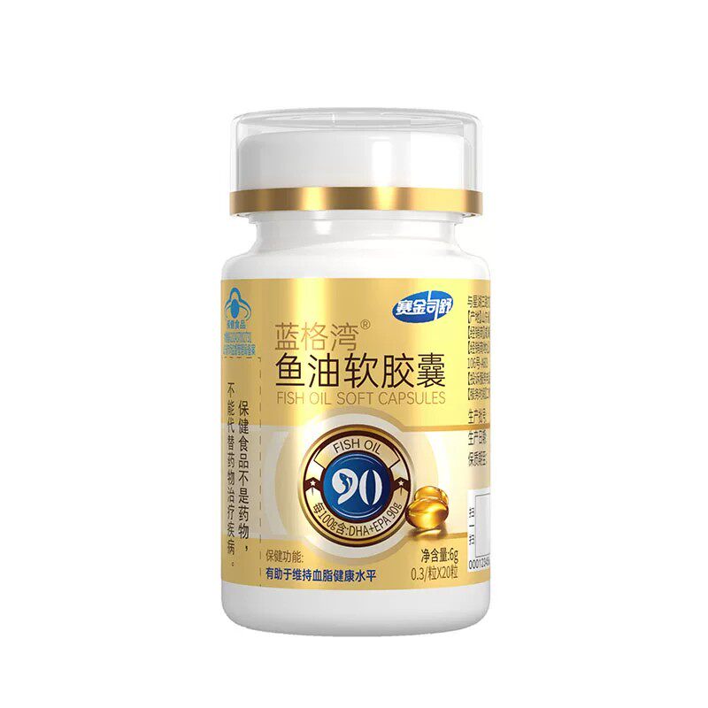 赛金司舒蓝格湾鱼油软皎囊蓝帽认证保健食品大药房舰店正品9TM