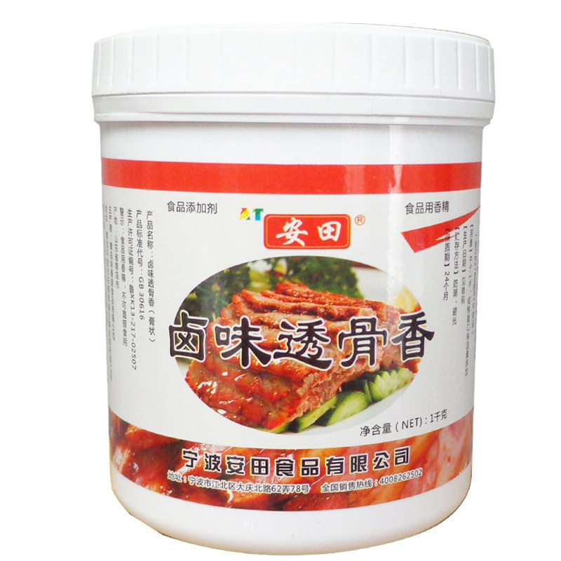 安田透骨香回味卤味增香膏