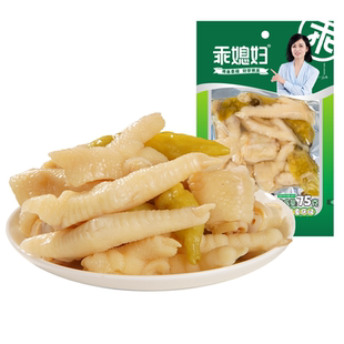 乖媳妇泡椒凤爪75g山椒鸡爪重庆正宗酸辣鸡脚追剧解馋必备零食