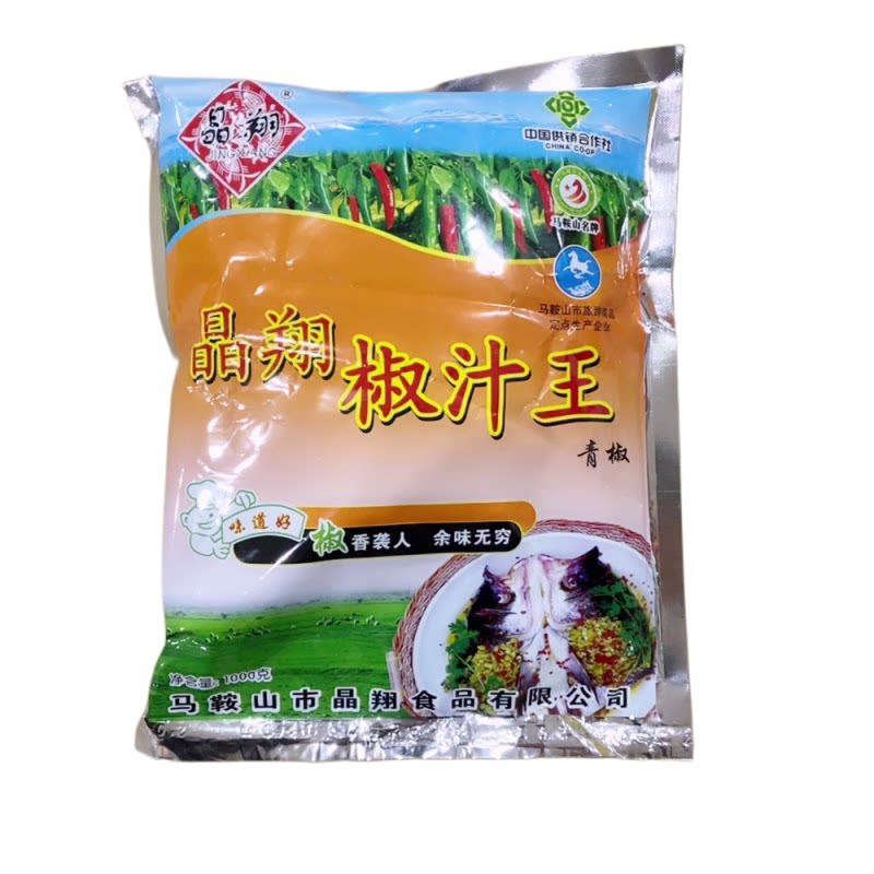 晶翔椒汁王整箱10袋  一袋净含量1000g剁椒鱼头调料马鞍山特产