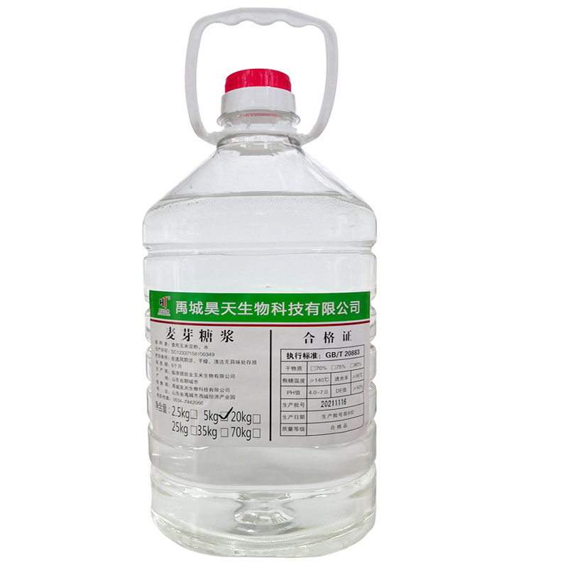 麦芽糖浆75度商用炒栗子玉米