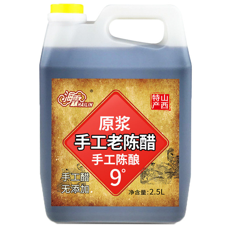 9度老陈醋手工原浆醋粮食酿造