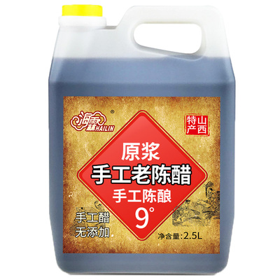 9度老陈醋手工原浆醋粮食酿造