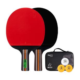 得力乒乓球拍安格耐特双拍横拍直拍训练级初学者学生专业套装