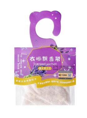 衣柜挂式薰衣草香包除味留香