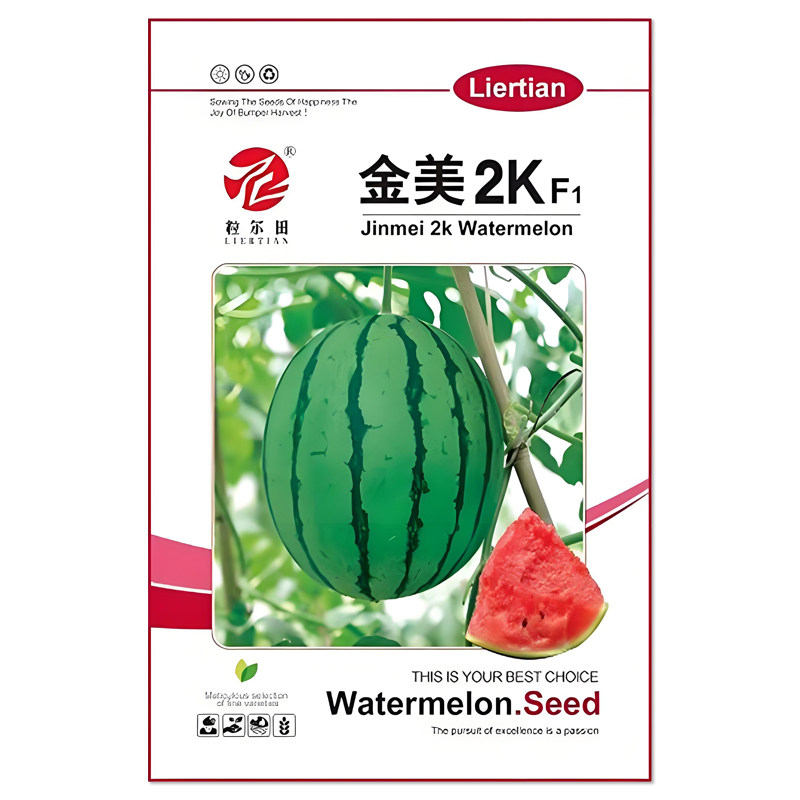 金美2K西瓜种子礼品西瓜种籽