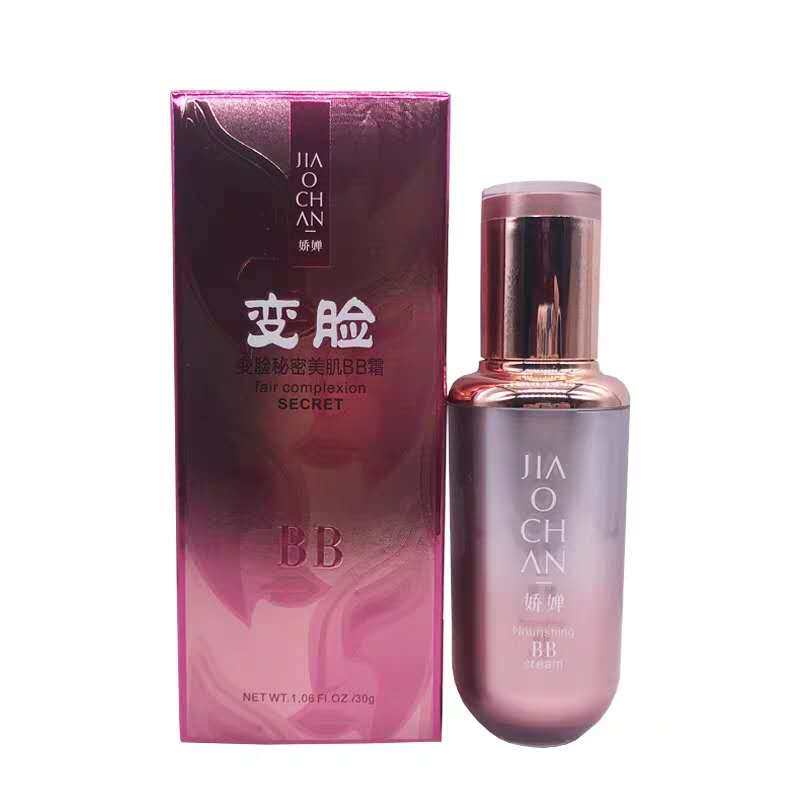 娇婵新品变脸秘密美肌防水bb霜