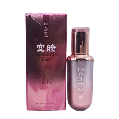 娇婵新品变脸秘密美肌防水bb霜