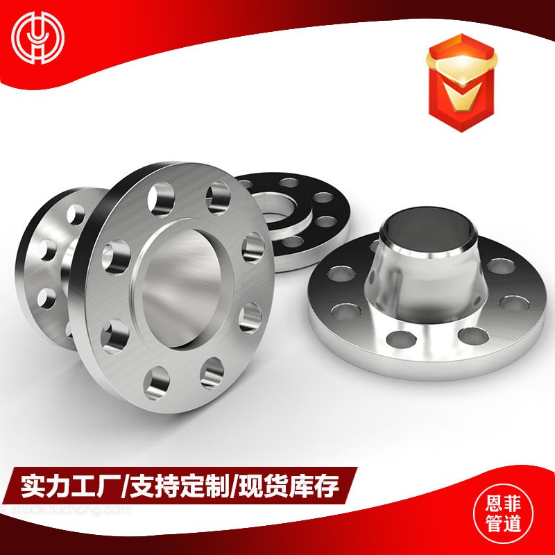 N04400 N05500法兰 锻件Monel400 Monelk500  锆材R60702 Zr702