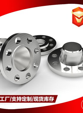 N04400 N05500法兰 锻件Monel400 Monelk500  锆材R60702 Zr702