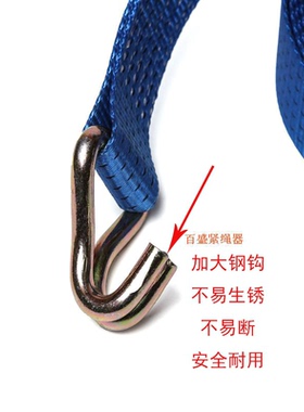 五吨九吨货车捆绑带+钩货物固定捆扎带货车绷带刹车带蓝色加厚密