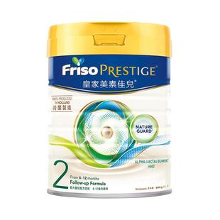 【官方旗舰】皇家美素佳儿港版2段二段升级HMO配方婴儿牛奶粉800G