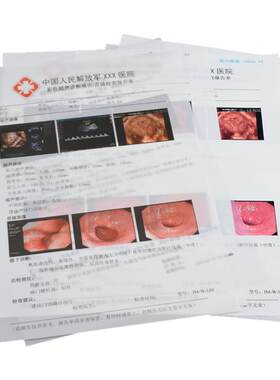 医院用胶片三维四维彩超打印胶片