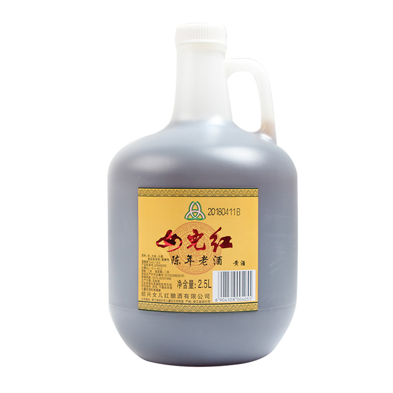 绍兴女儿红黄酒陈年花雕酒