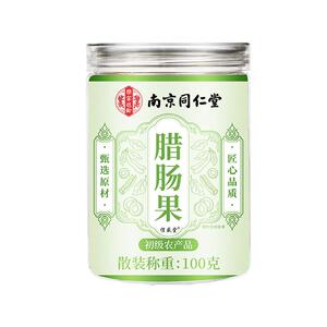 【孕妇级0添加】便秘果润肠通便