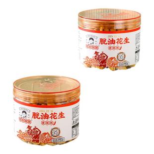 花生姑娘 脱油花生米260g罐装 五香藤椒香辣味每口优脱油花生零食