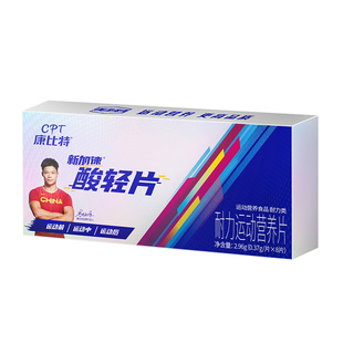 康比特酸轻片排长短乳酸酸痛跑步骑行体育能量胶盐丸运动
