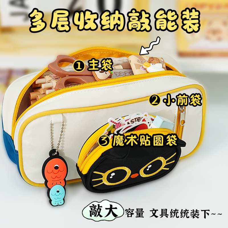 可爱猫咪痛包笔袋立体子铅笔高女孩袋颜文具笔袋男袋母值大容量