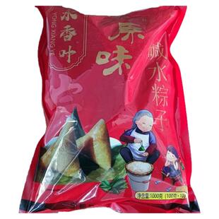 碱水粽子新鲜草灰粽子赣州纯手工原味端午节无馅纯糯米粽江西特产